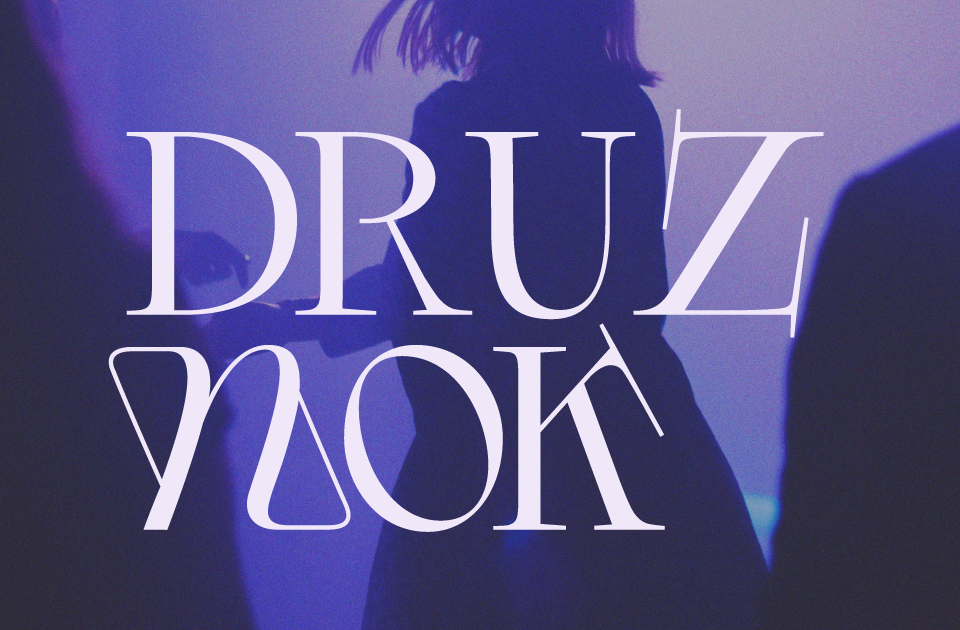 DRUZHOK Font